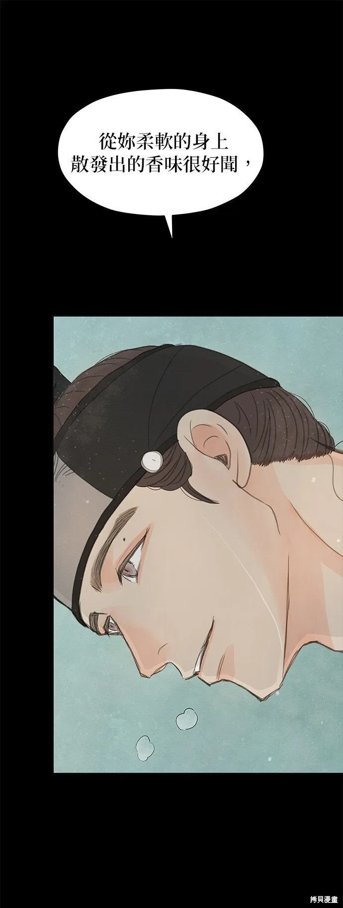 第19话 第52页