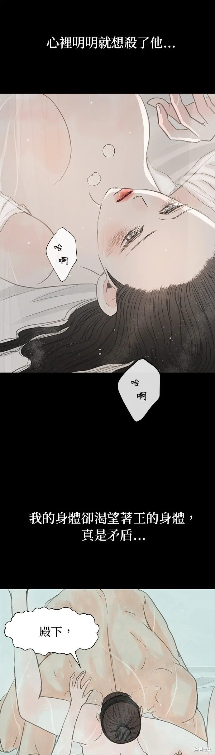 第19话 第64页