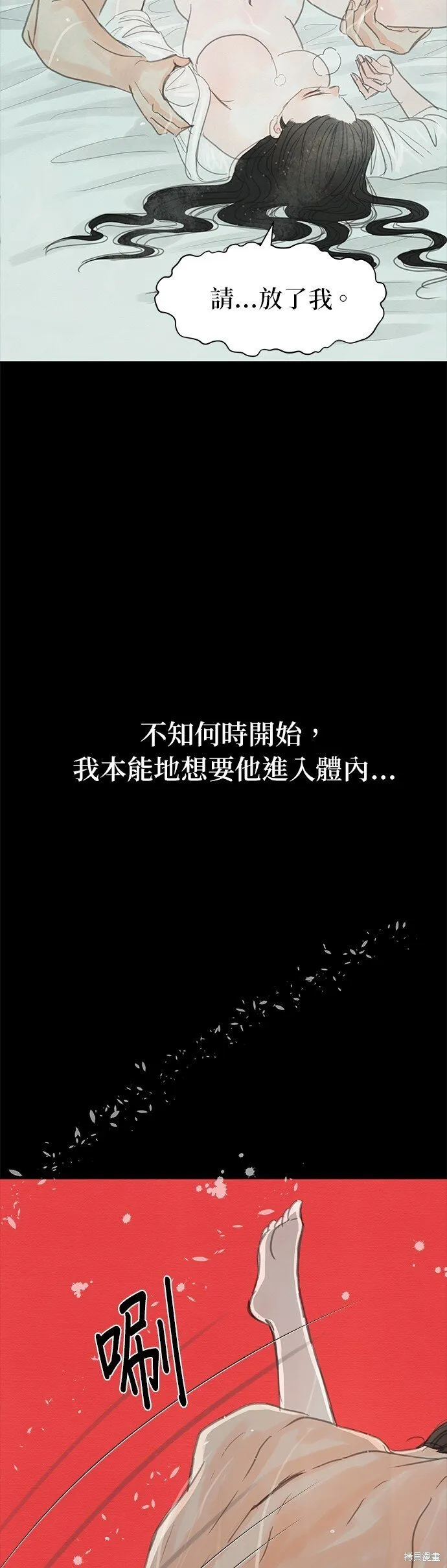 第19话 第65页