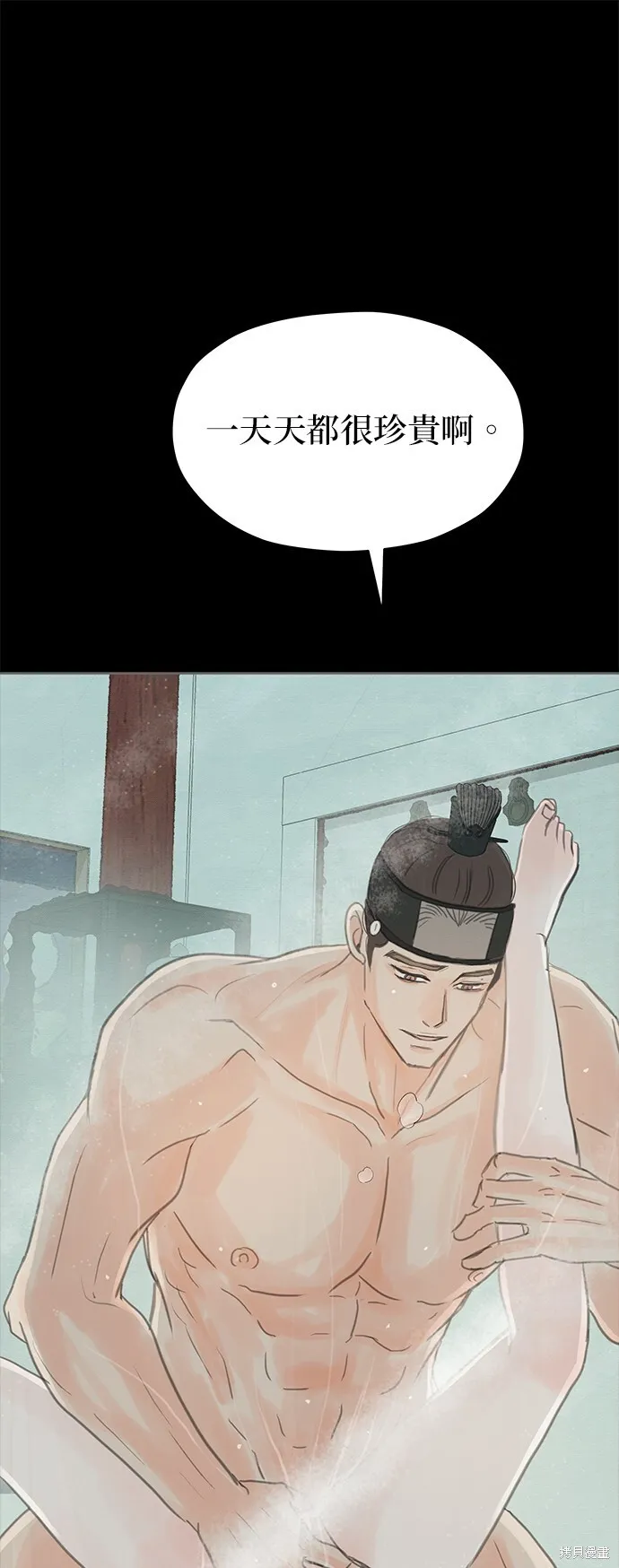 第19话 第67页