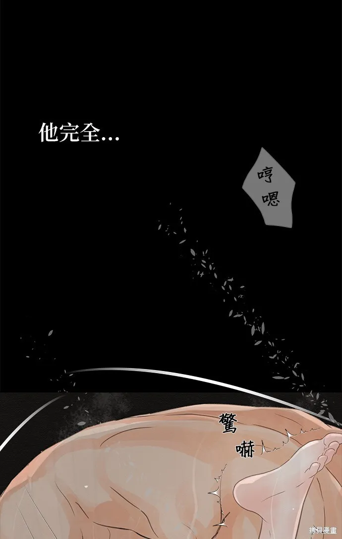 第20话 第9页