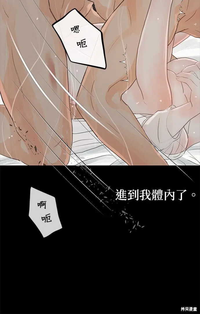 第20话 第10页