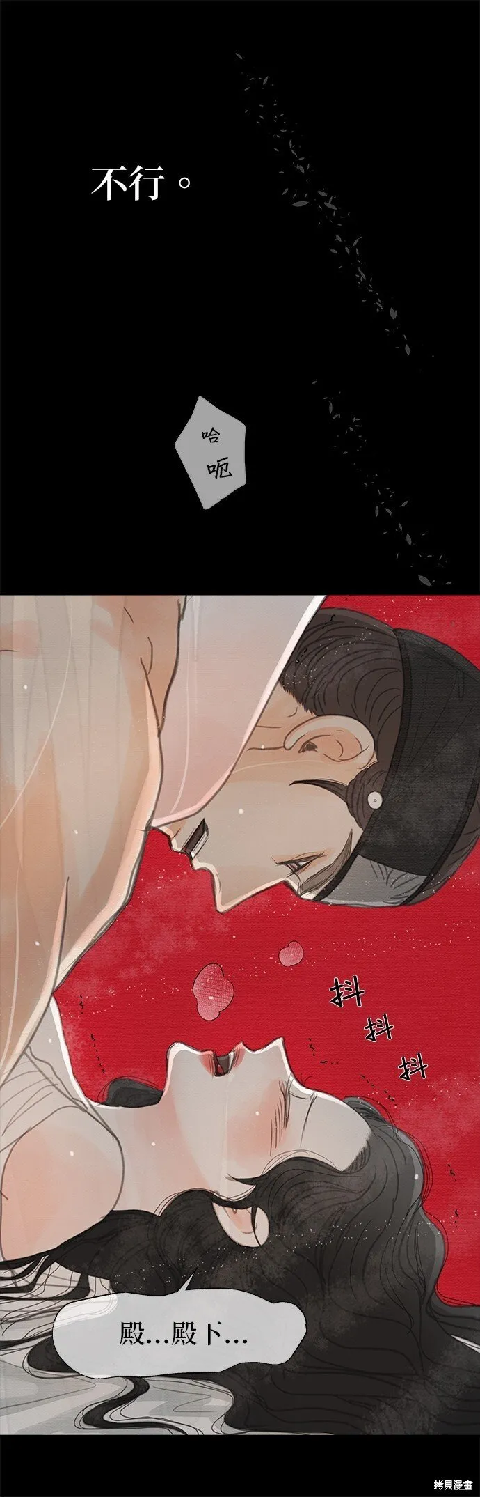 第20话 第11页