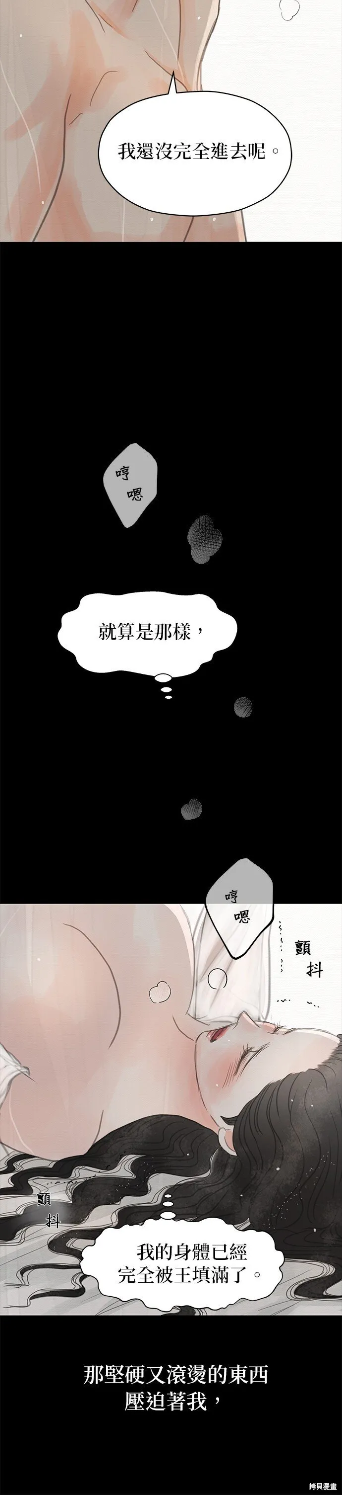 第20话 第15页