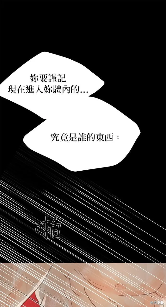 第20话 第19页