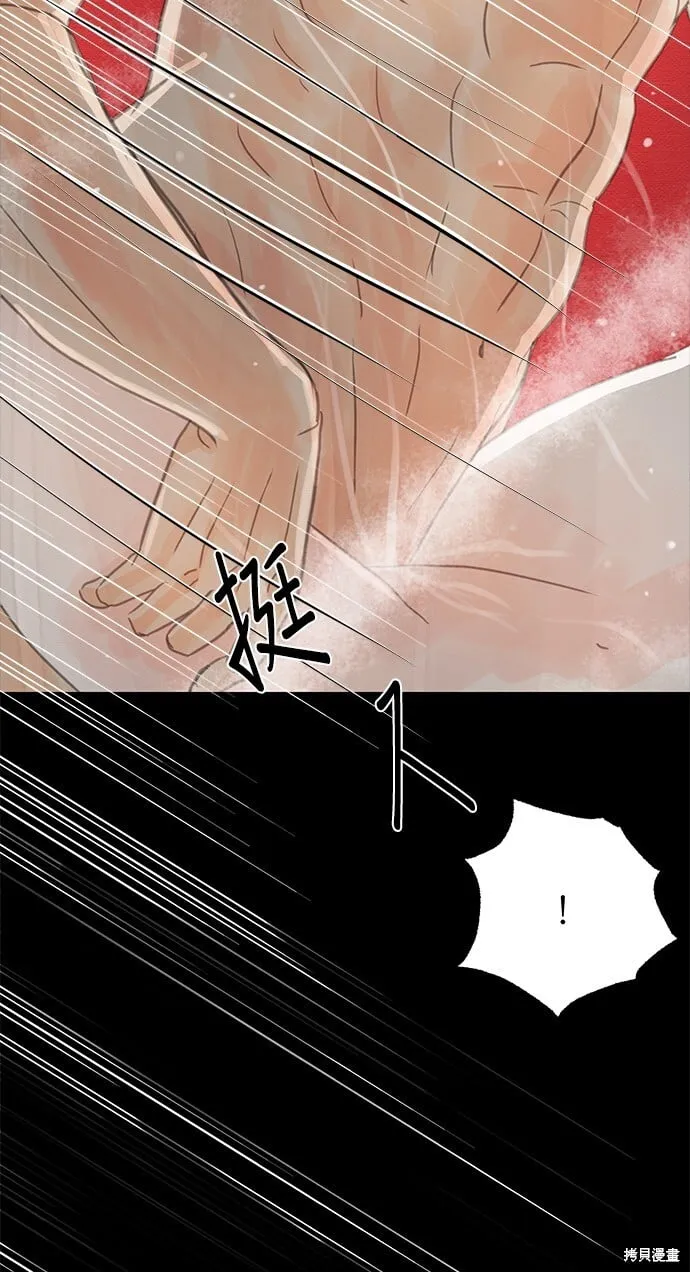 第20话 第20页