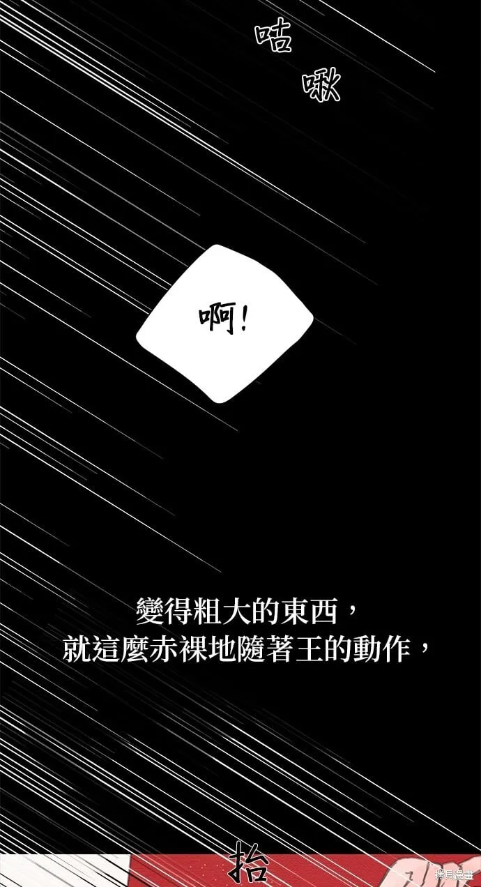第20话 第21页