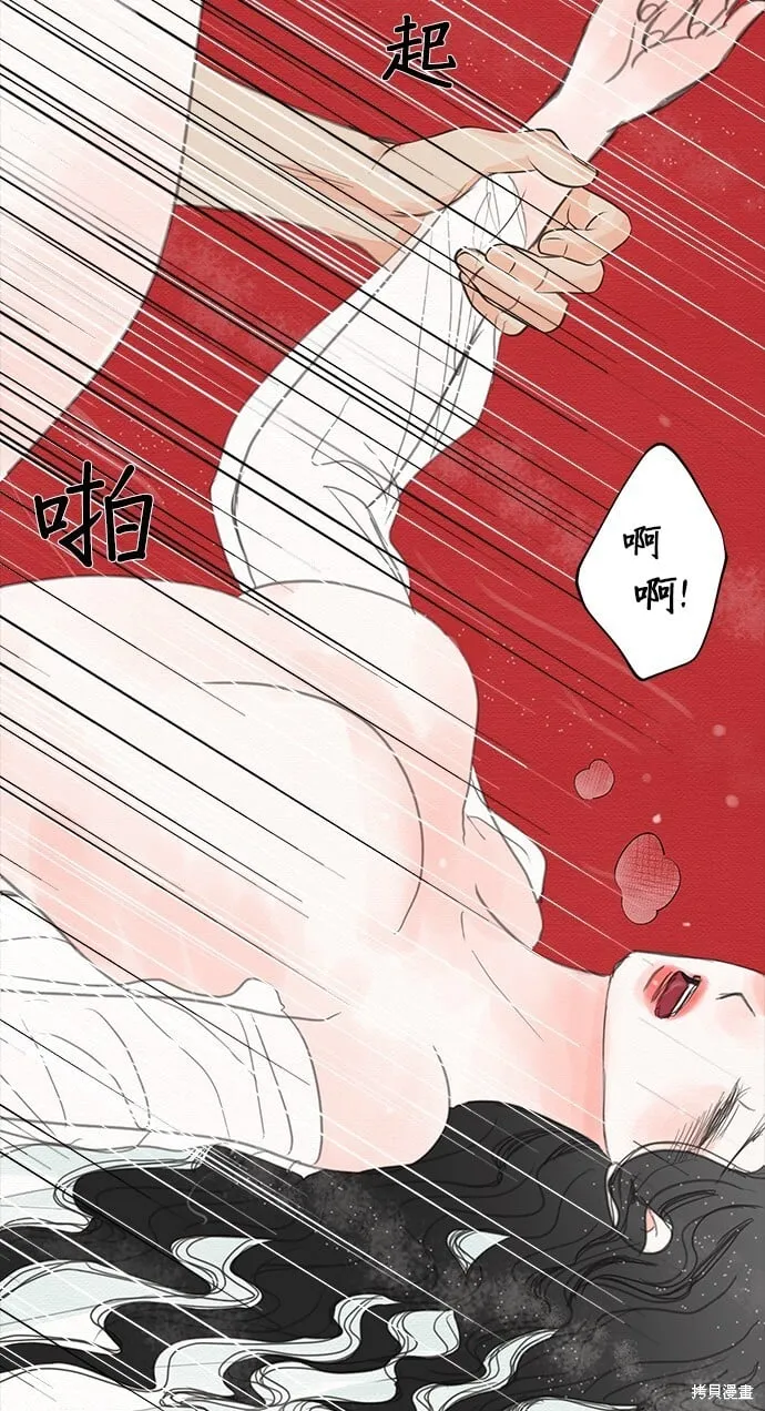 第20话 第22页
