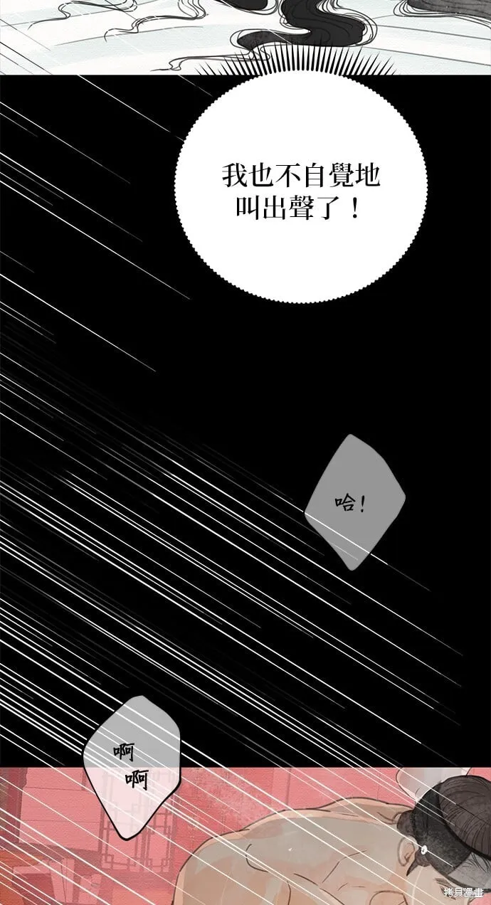 第20话 第23页