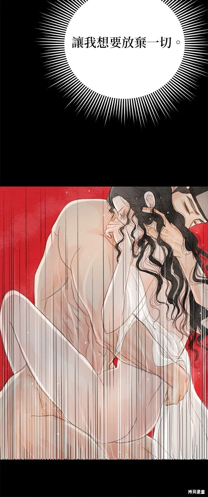 第20话 第28页