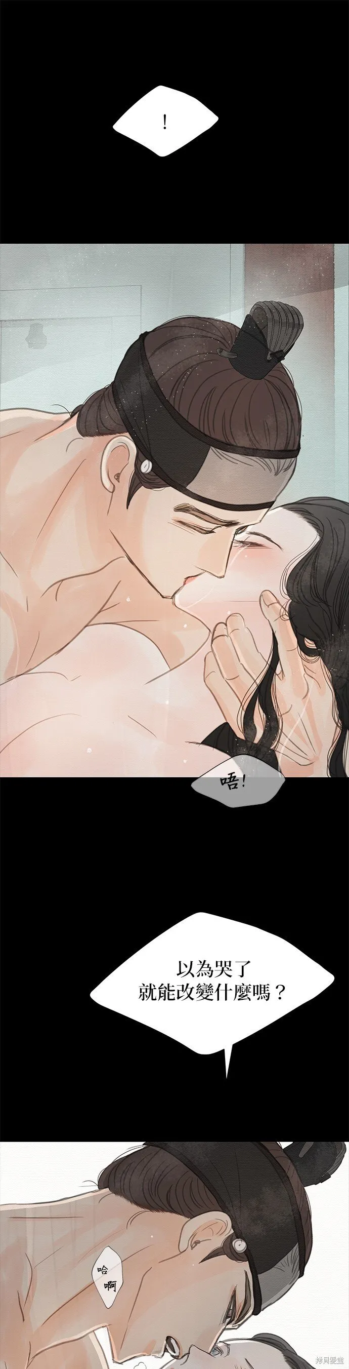 第20话 第37页