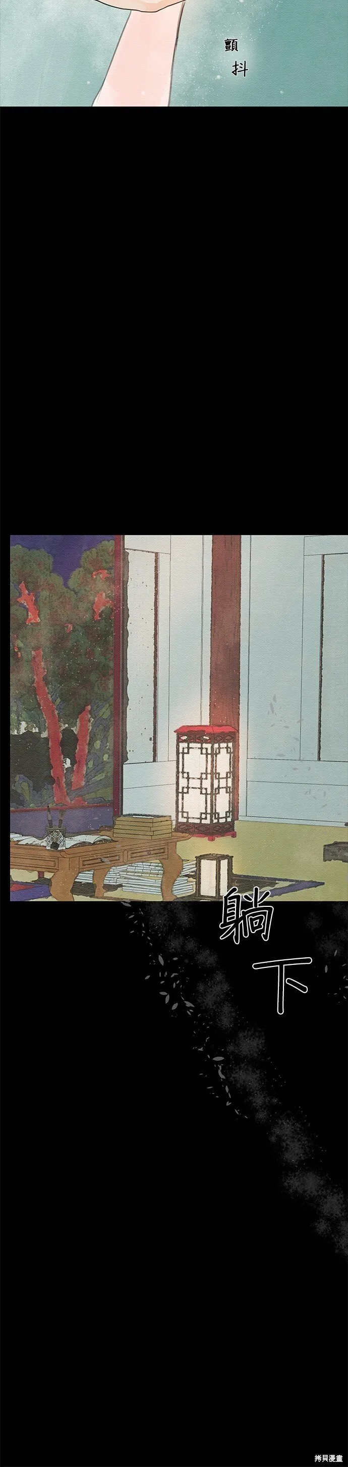 第20话 第49页