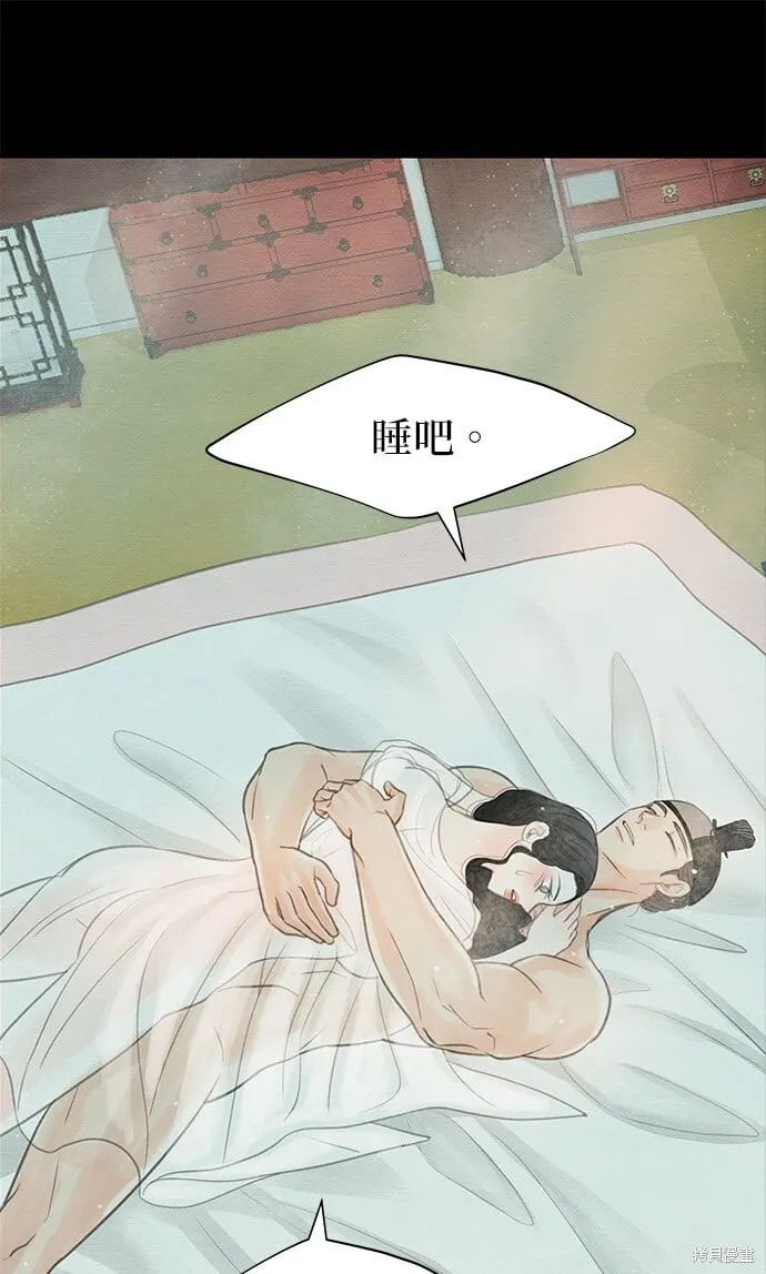 第20话 第50页