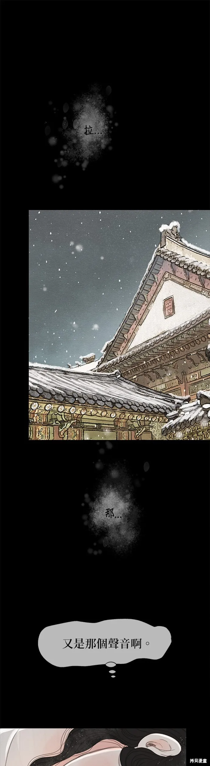 第20话 第56页