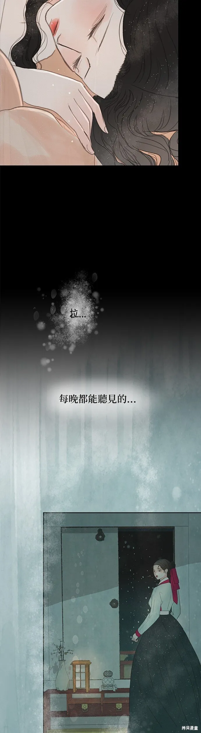 第20话 第57页