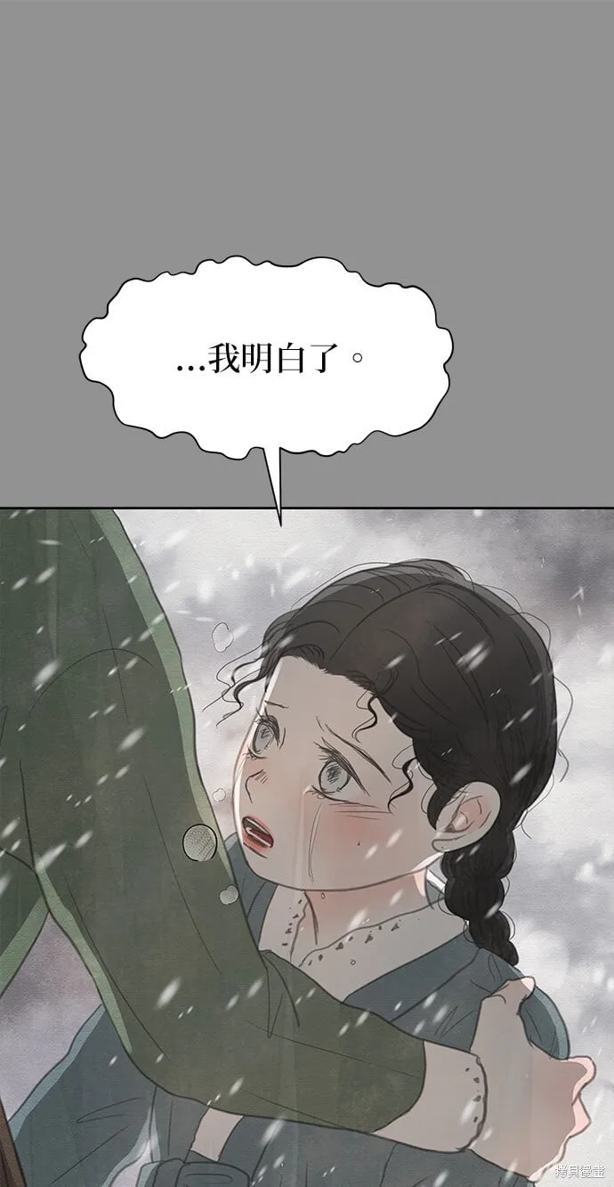 第21话 第6页