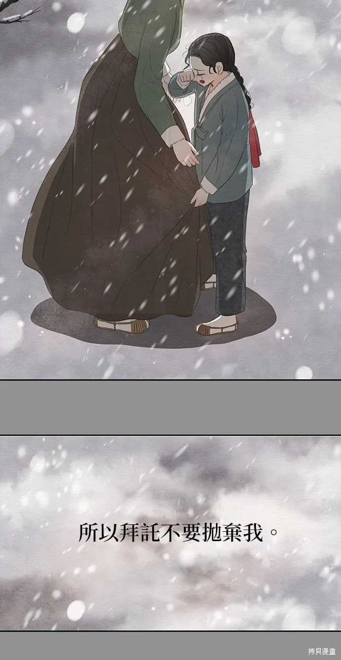 第21话 第8页