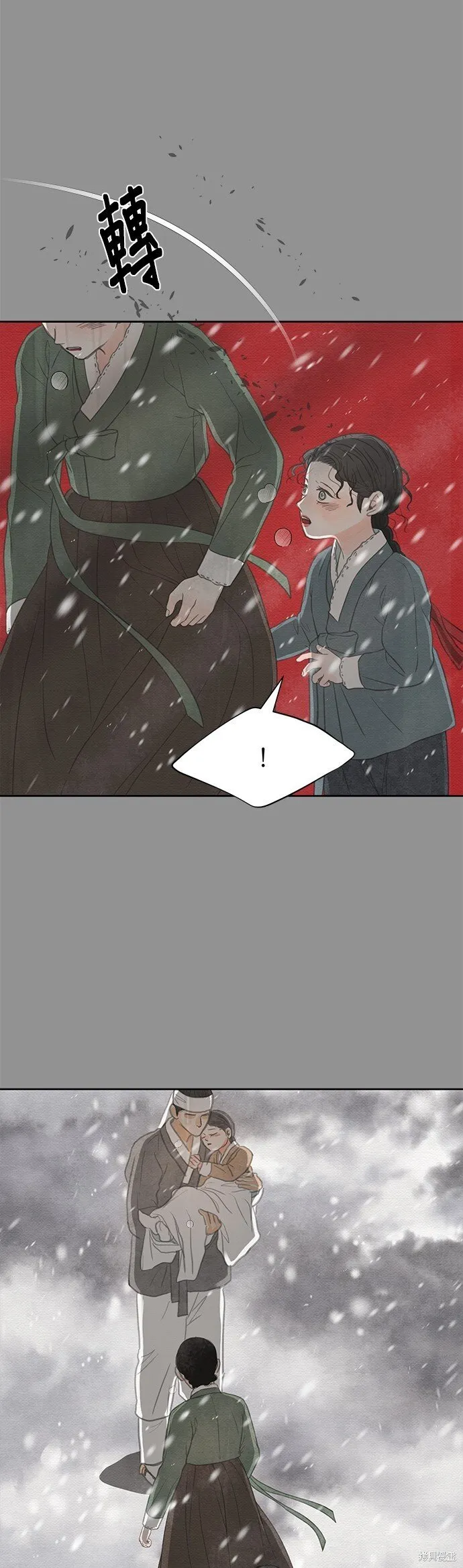 第21话 第10页