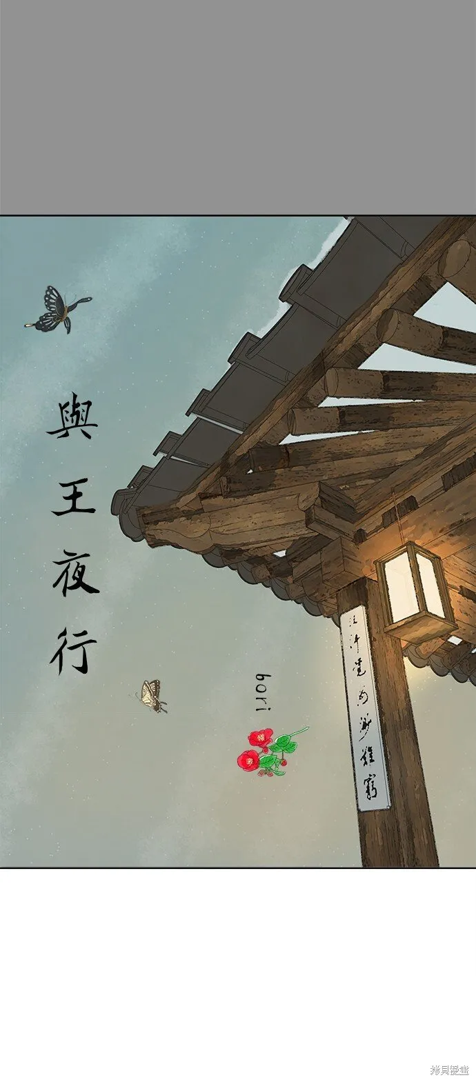 第21话 第14页