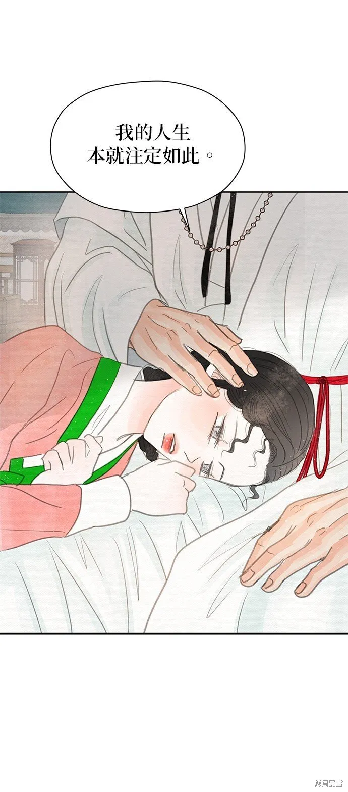 第21话 第15页