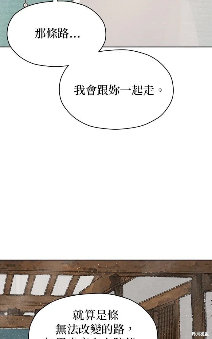 第21话 第18页