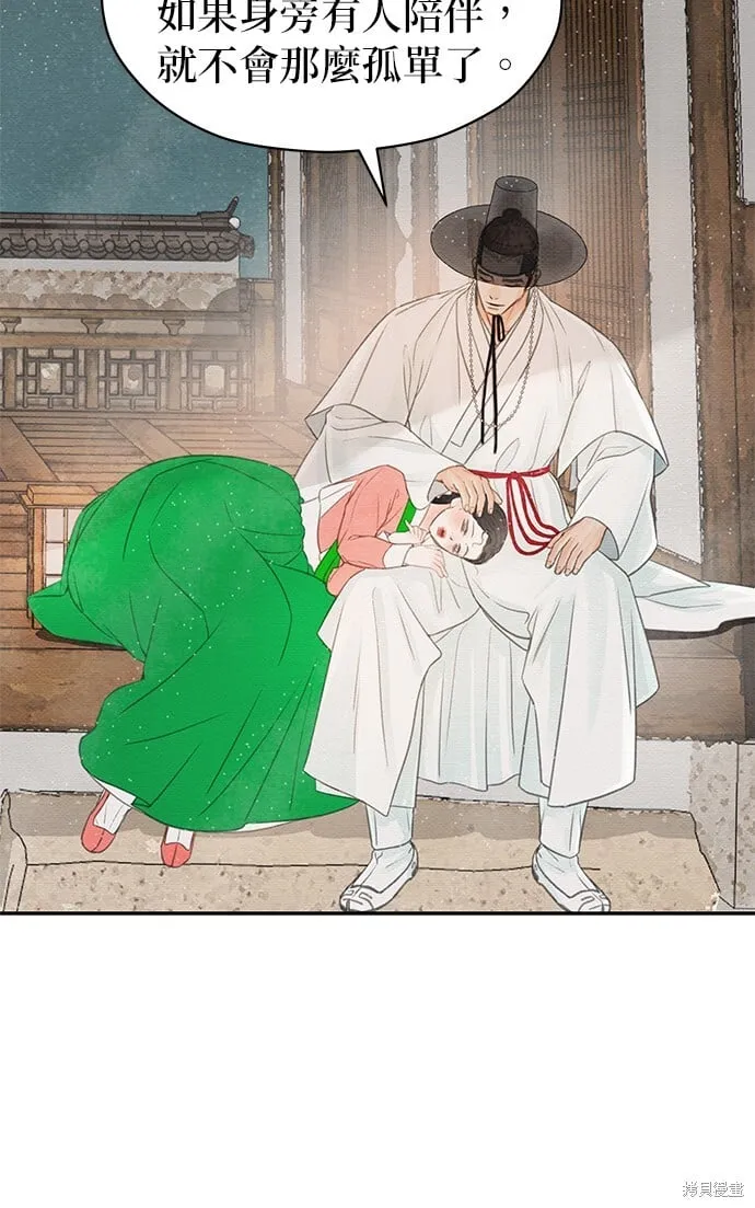 第21话 第19页