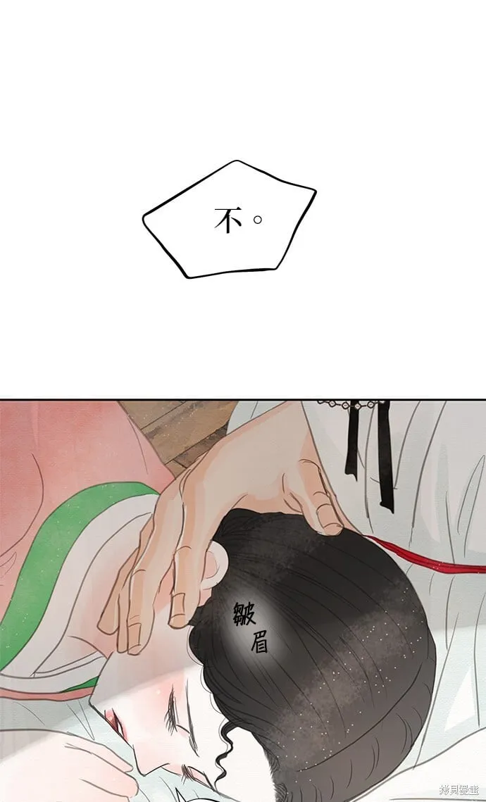 第21话 第20页