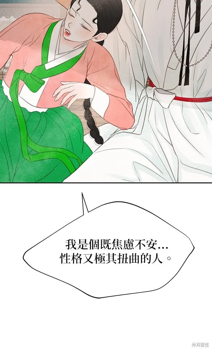 第21话 第22页