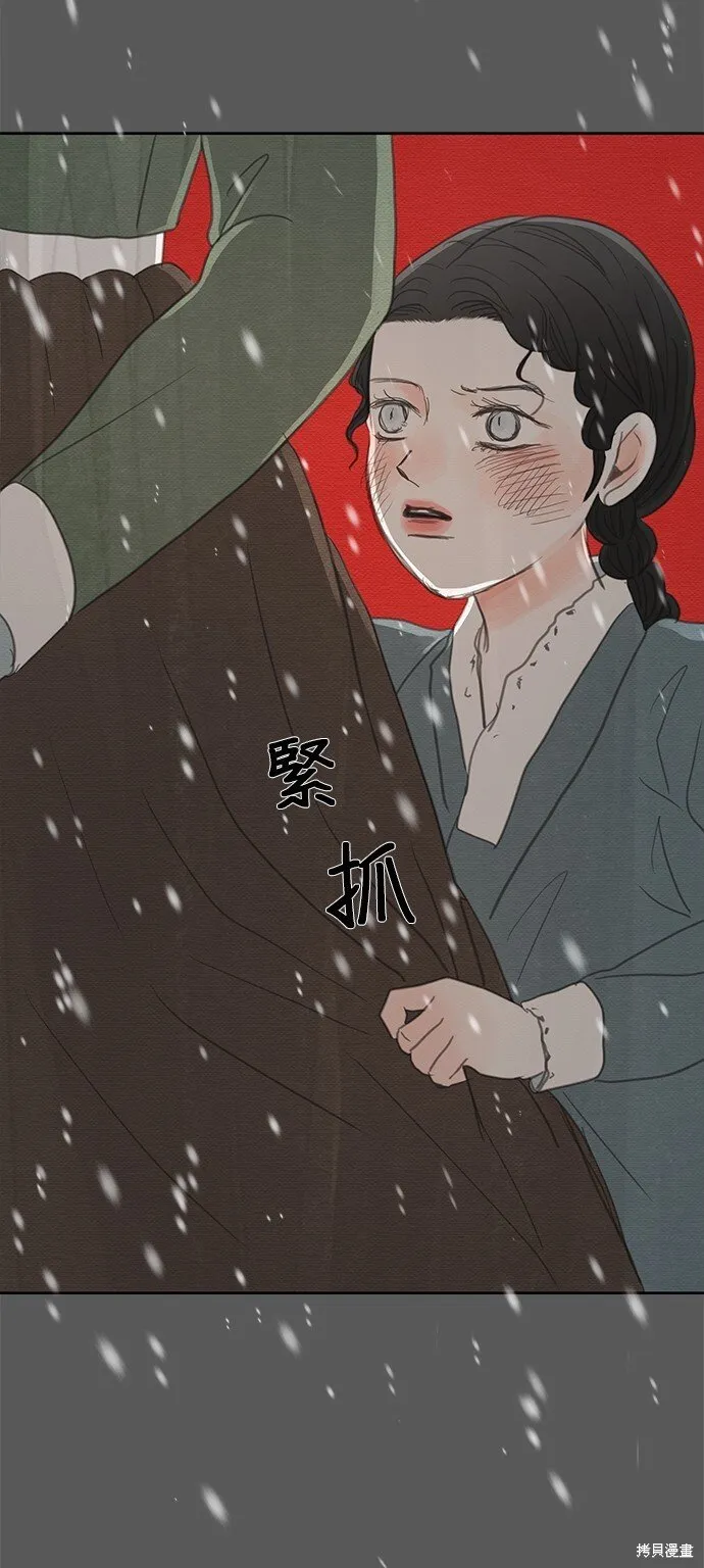 第21话 第25页