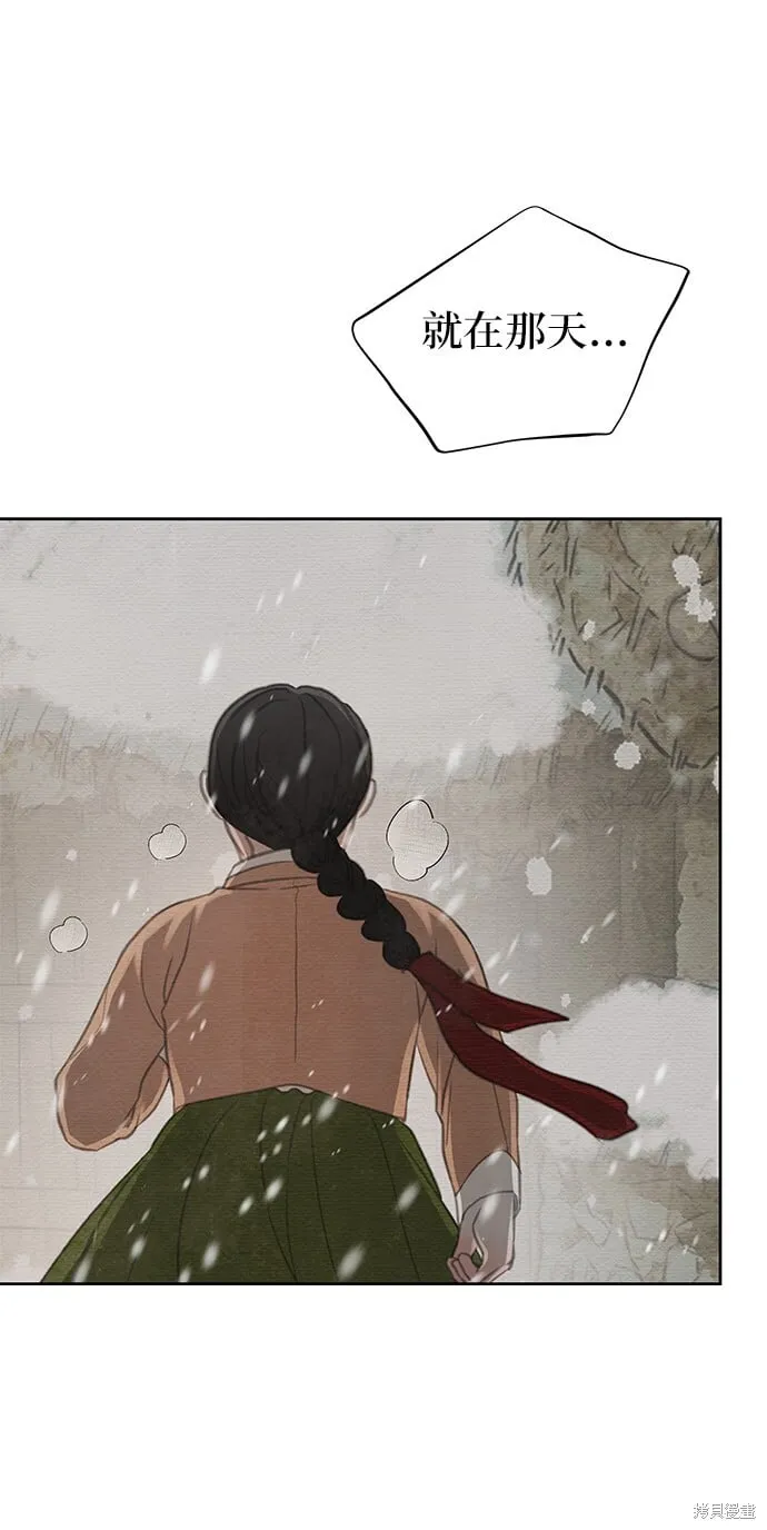 第21话 第30页