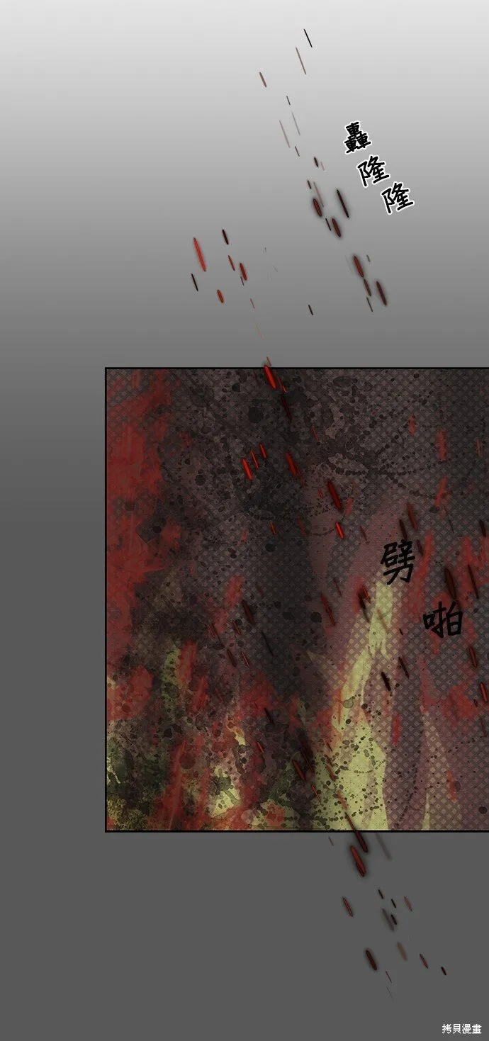 第21话 第32页