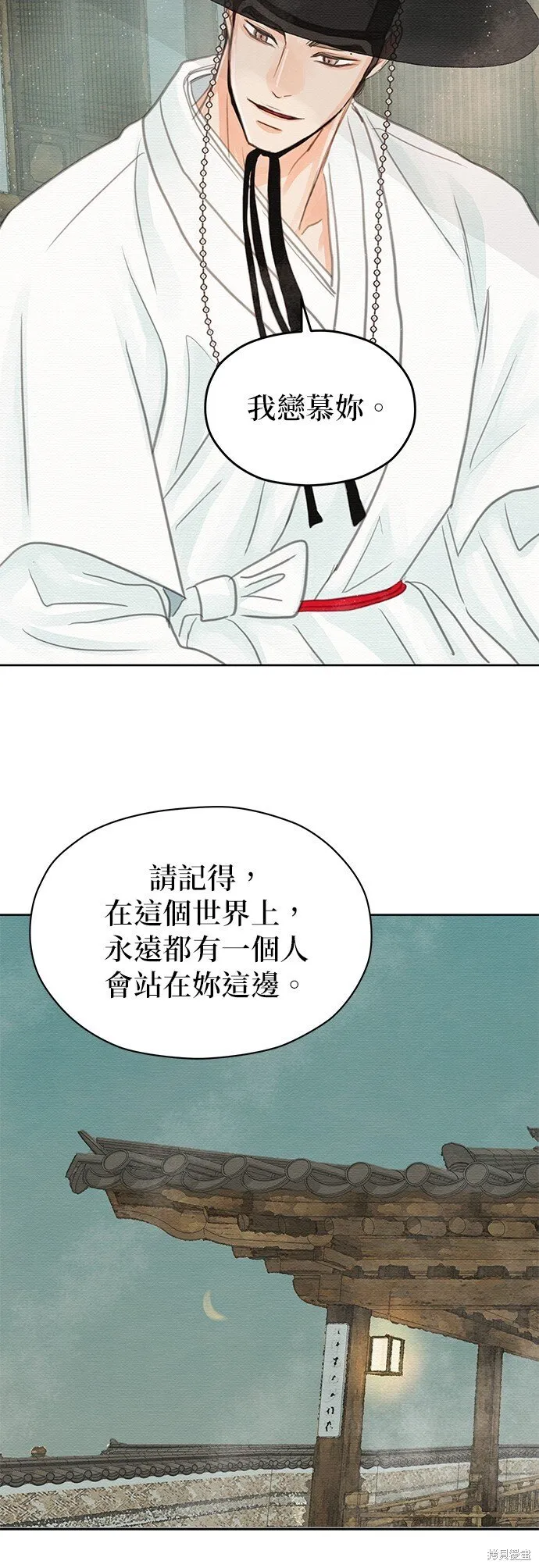第21话 第37页