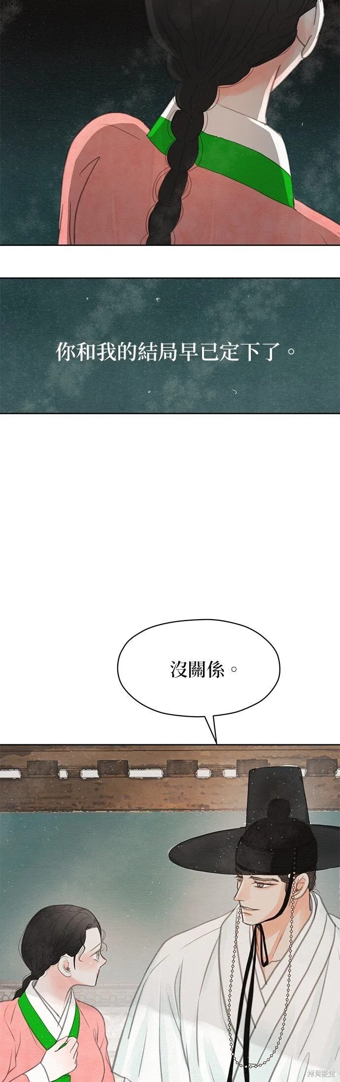第21话 第39页