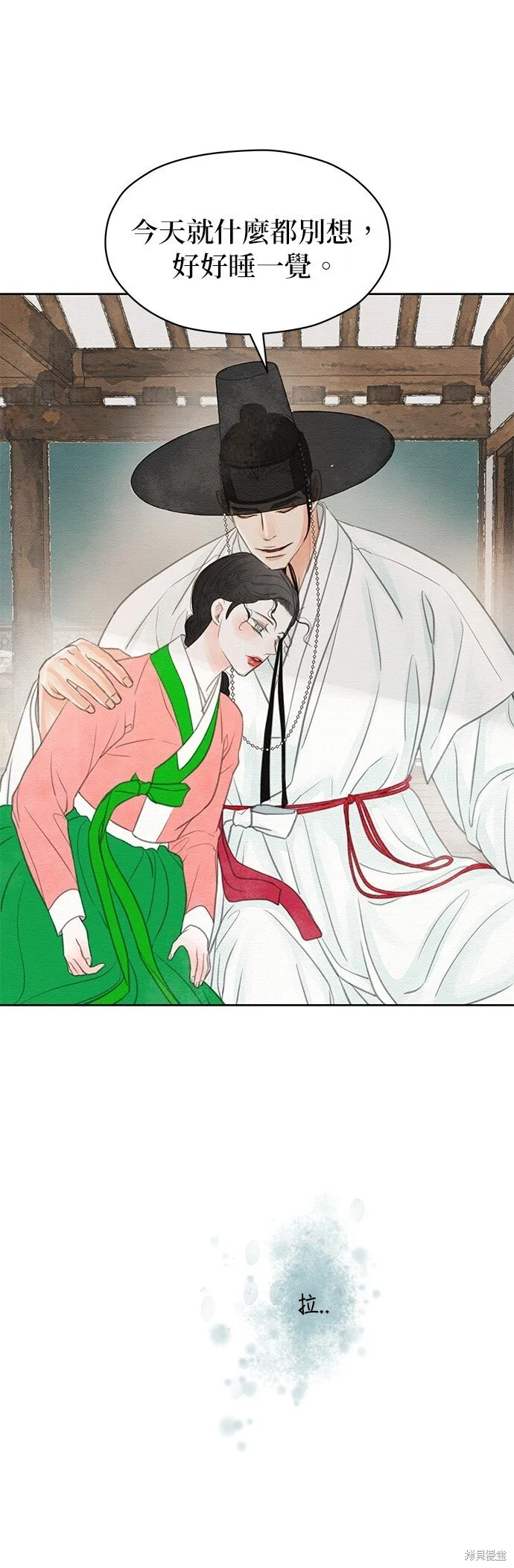 第21话 第41页