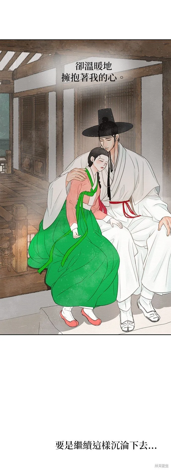 第21话 第44页