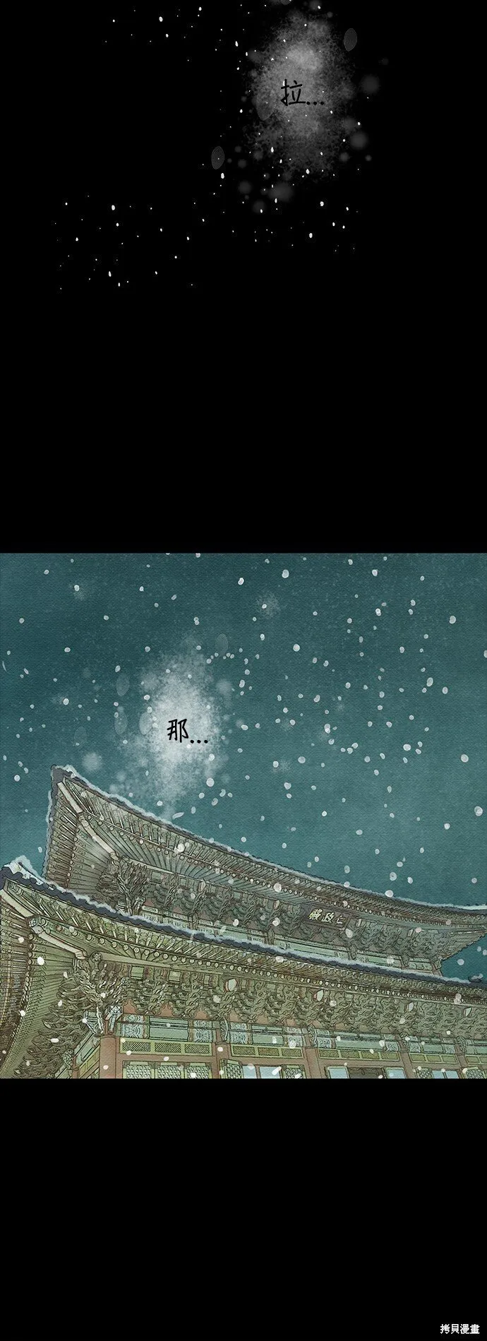 第21话 第46页