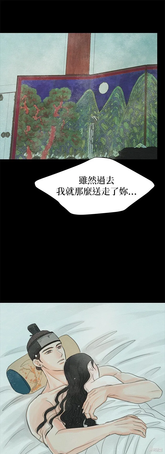 第21话 第47页