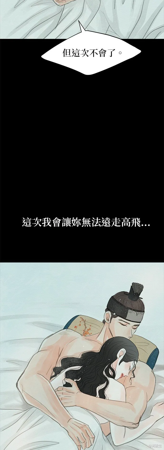 第21话 第48页