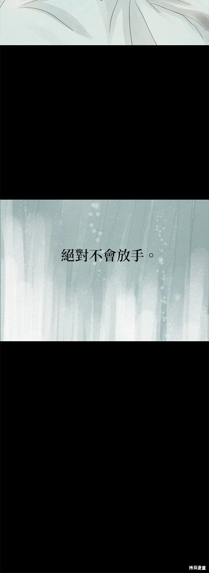 第21话 第49页