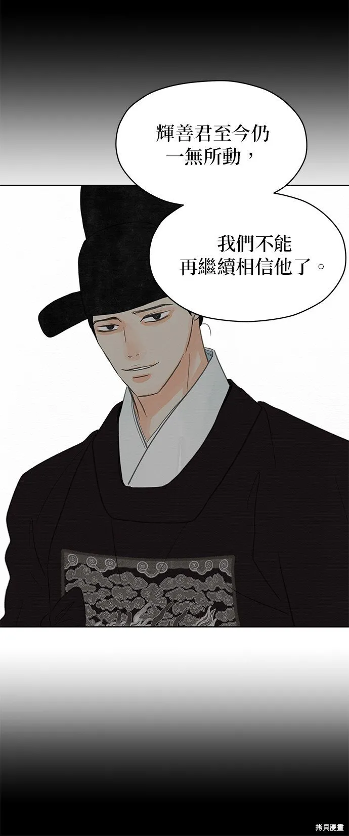 第21话 第52页