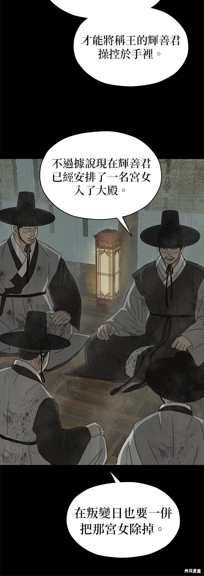 第21话 第55页
