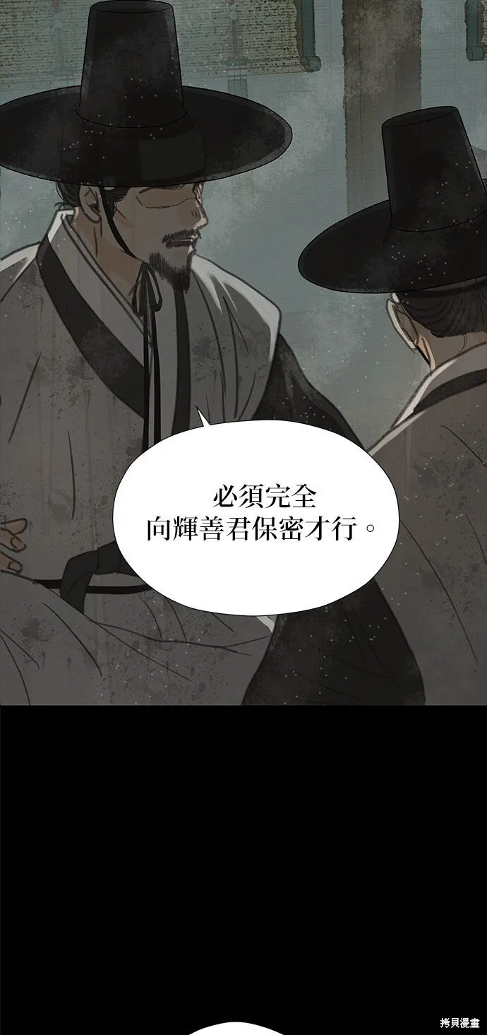 第21话 第57页