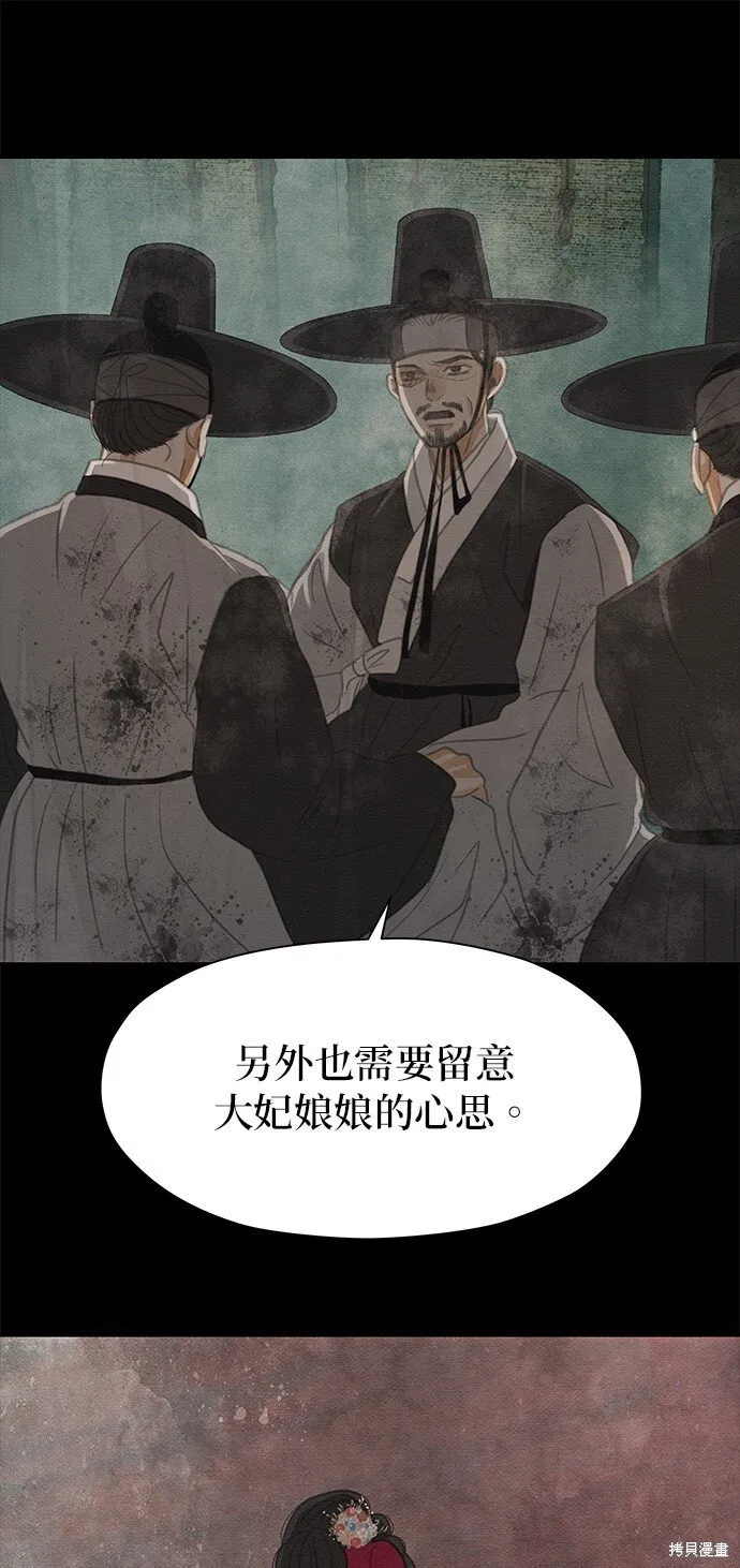 第21话 第59页