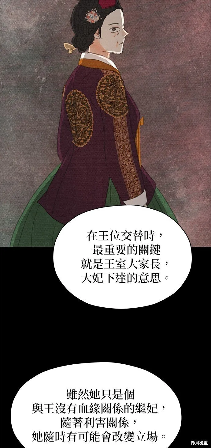 第21话 第60页