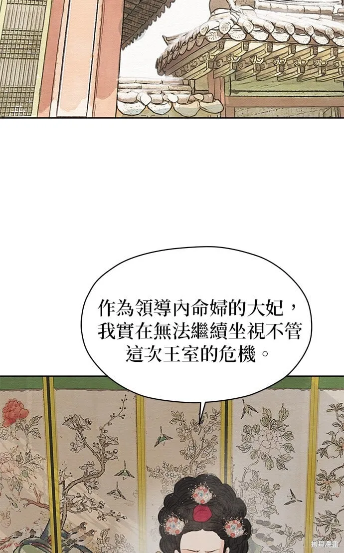 第21话 第64页