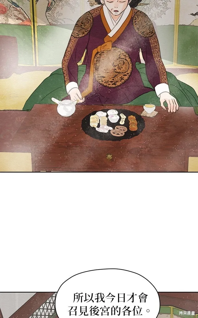 第21话 第65页