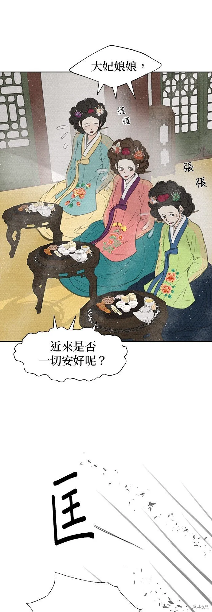 第21话 第67页