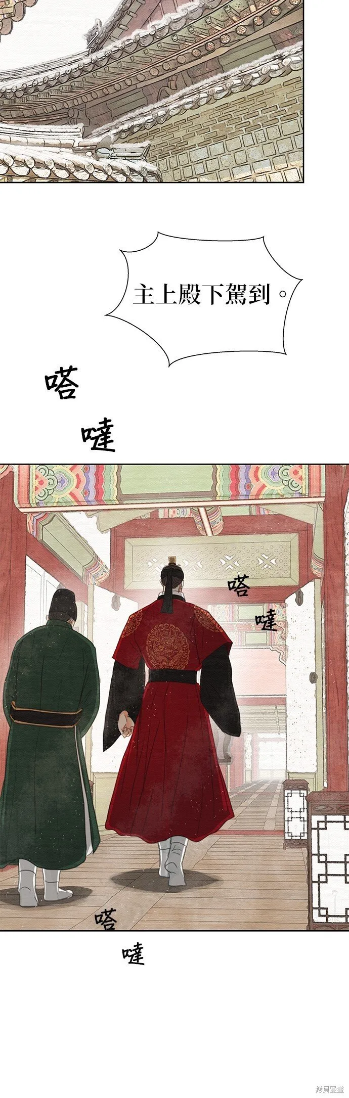 第21话 第72页