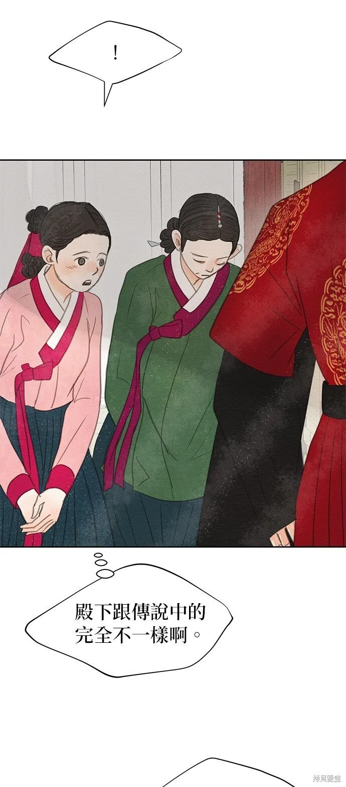 第21话 第74页