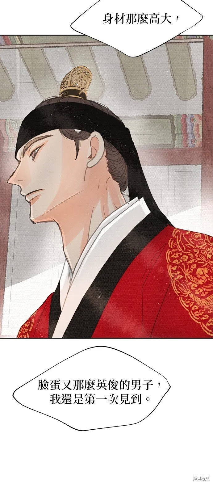 第21话 第75页